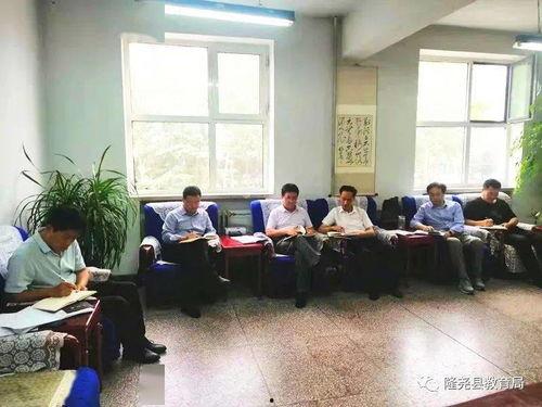 隆尧一中爆料事件视频,视频揭露惊人真相 第3张 隆尧一中爆料事件视频,视频揭露惊人真相 第3张