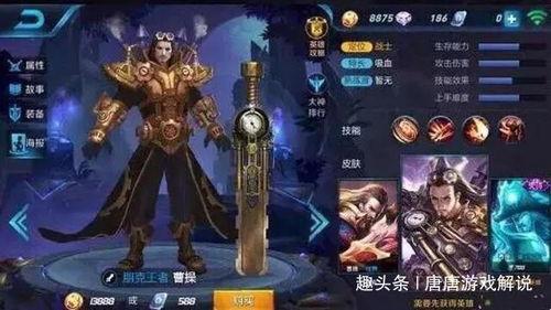 王者爆料唐僧视频大全最新,唐僧视频大全,揭秘取经路上的神秘故事 第3张 王者爆料唐僧视频大全最新,唐僧视频大全,揭秘取经路上的神秘故事 第3张