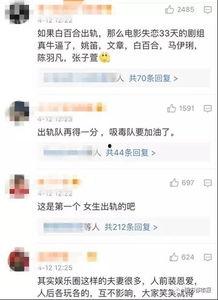咸阳出轨爆料视频大全,一场婚外情的真实记录 第2张 咸阳出轨爆料视频大全,一场婚外情的真实记录 第2张